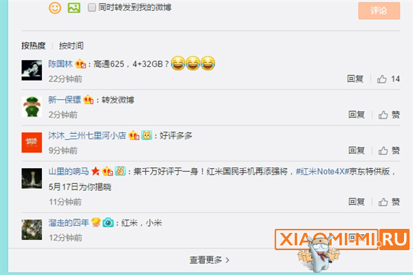Xiaomi Redmi Note 4X Xiaomi Redmi Note 4X