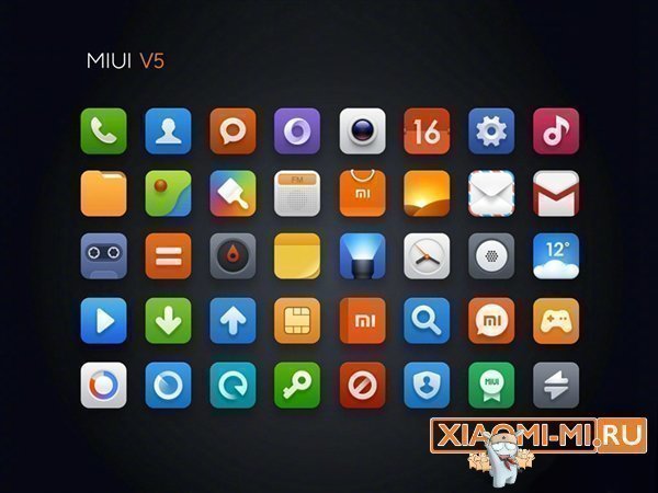 иконки MIUI иконки MIUI