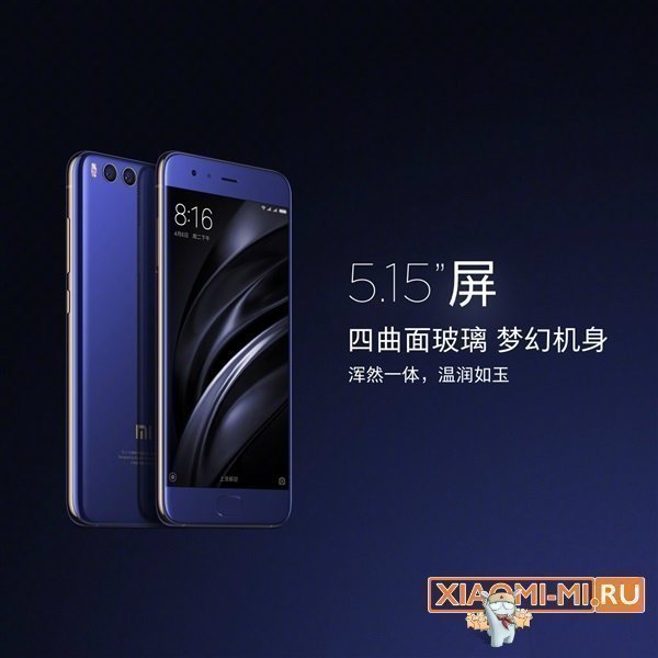 Xiaomi Xiaomi