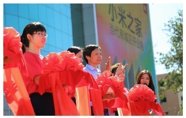 xiaomi store xiaomi store
