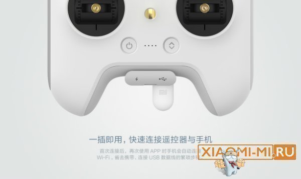 усилитель wi-fi Xiaomi для Mi drone 4K усилитель wi-fi Xiaomi для Mi drone 4K
