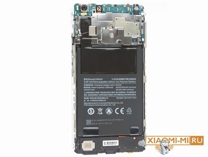 Разборка Xiaomi Mi Max 2 Разборка Xiaomi Mi Max 2