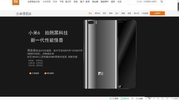 Xiaomi Mi6 Xiaomi Mi6