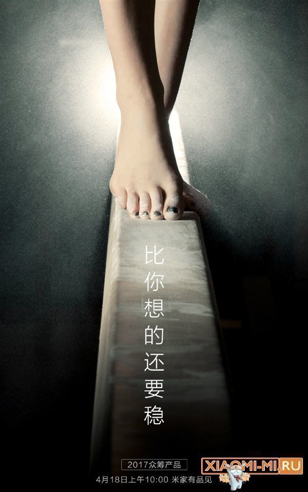 New Tiser Xiaomi New Tiser Xiaomi