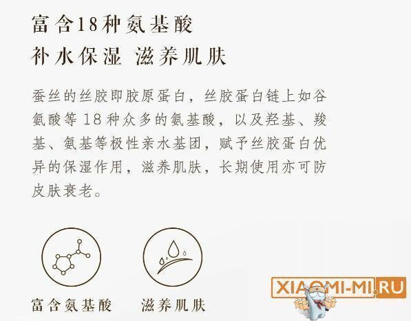 Одеяло Xiaomi 8H Одеяло Xiaomi 8H