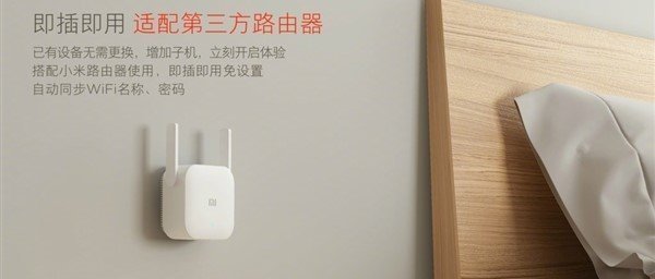 Усилитель WiFi Xiaomi Усилитель WiFi Xiaomi