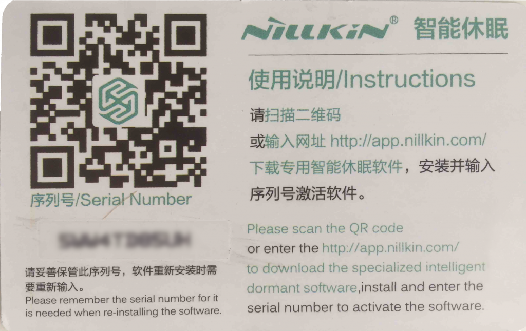 Визитка Nillkin с QR кодом Визитка Nillkin с QR кодом
