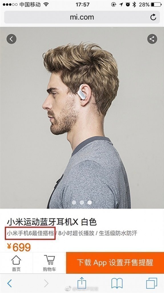 Mi Sport Bluetooth Mi Sport Bluetooth