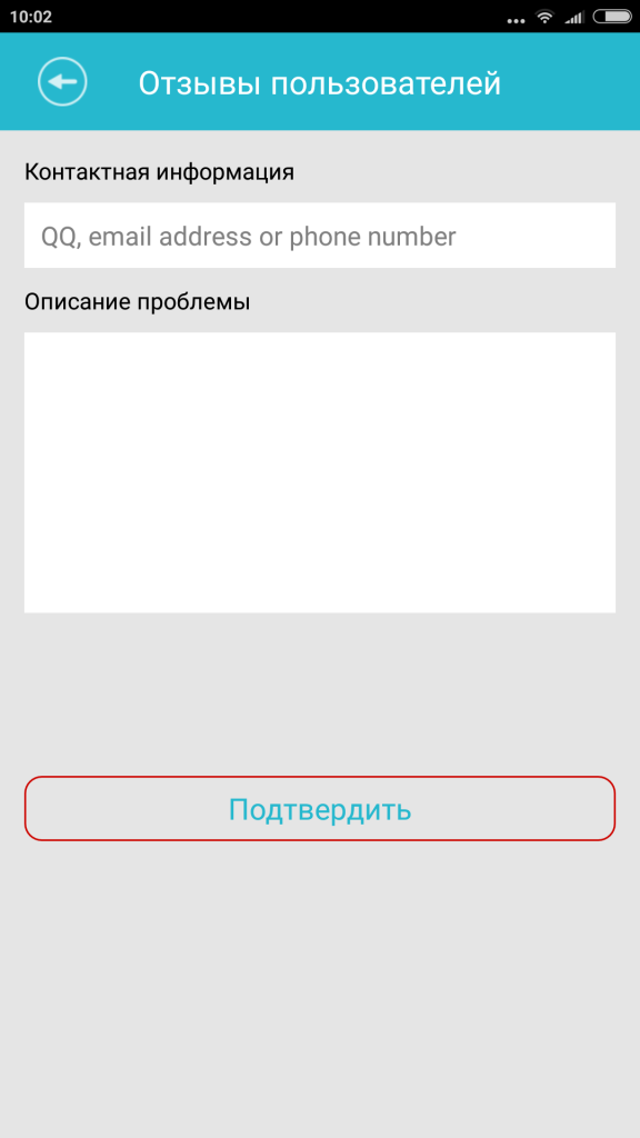 Отзывы пользователей Отзывы пользователей
