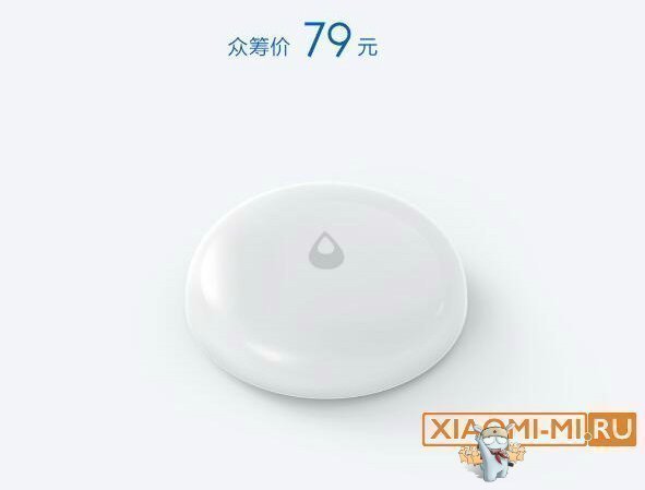 датчик влажности Xiaomi Aqara LeaksProtect датчик влажности Xiaomi Aqara LeaksProtect