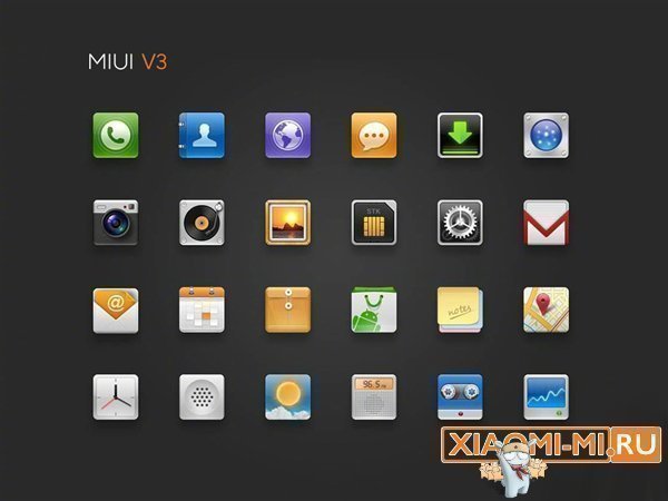 иконки MIUI иконки MIUI
