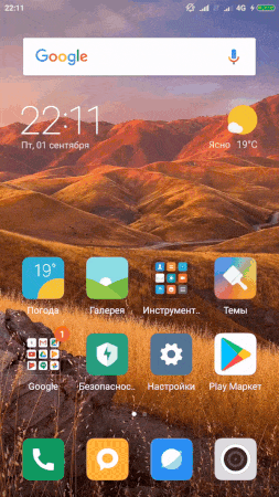 Анимация в MIUI 9 Работа анимации в MIUI 9
