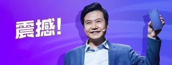 xiaomi teaser xiaomi teaser