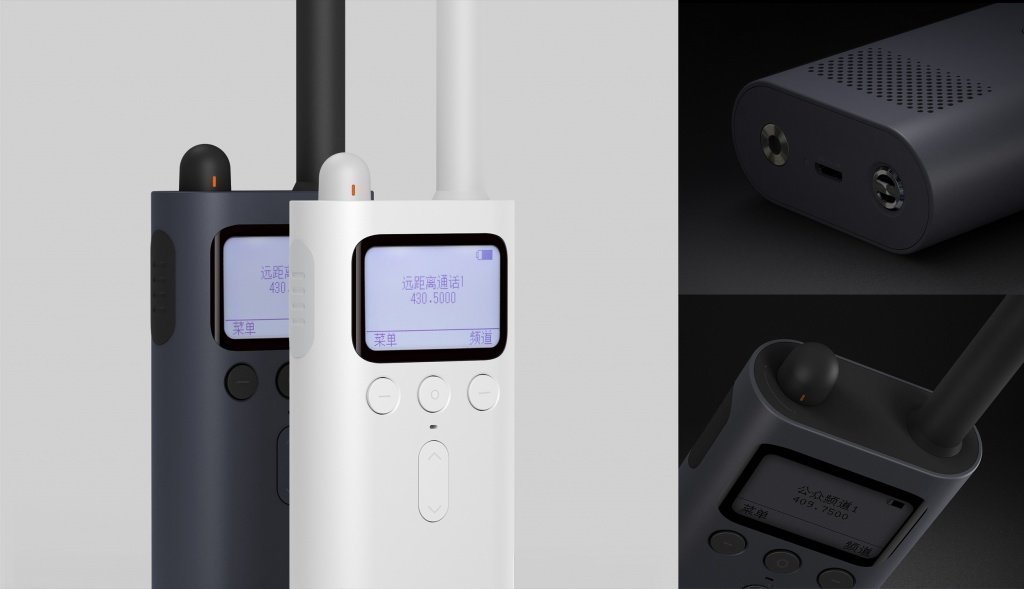 Xiaomi MiJia Walkie Talkie Xiaomi MiJia Walkie Talkie