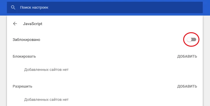 uBlock uBlock