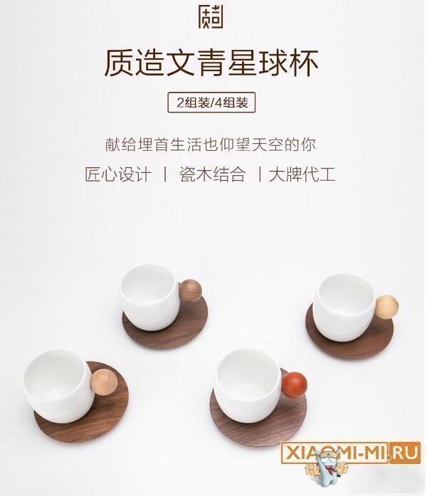 Xiaomi Mi Cup Xiaomi Mi Cup