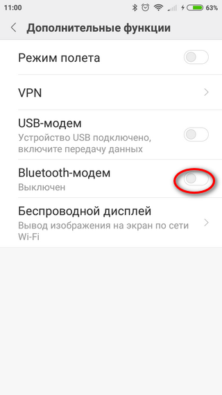 Включение Bluetooth Включение Bluetooth через меню «Дополнительные функции»