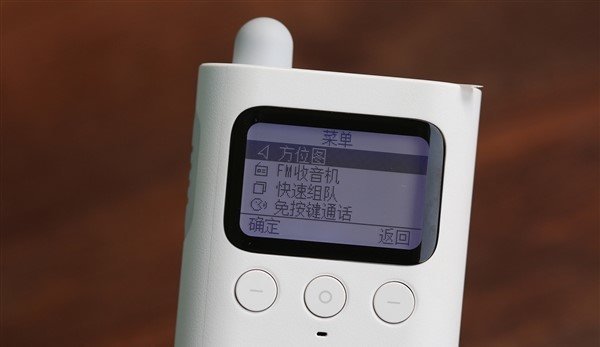 Рация Xiaomi Рация Xiaomi