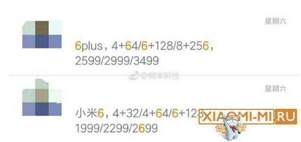 Xiaomi Mi6 Xiaomi Mi6