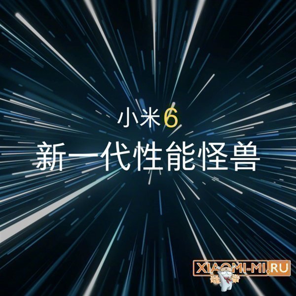 Xiaomi Mi6 Xiaomi Mi6