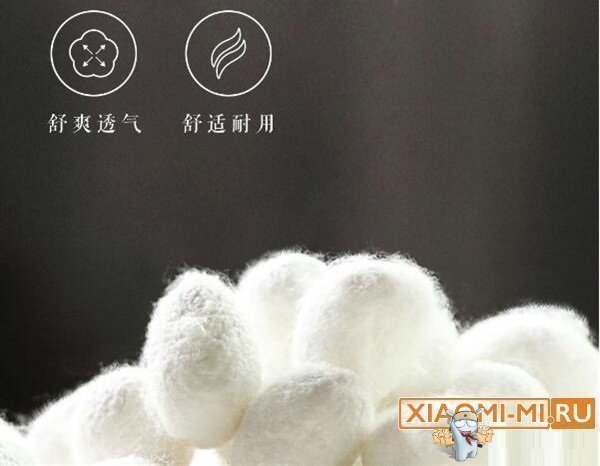 Одеяло Xiaomi 8H Одеяло Xiaomi 8H
