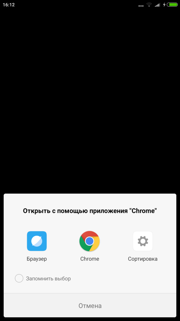 Выбор браузера Выбор браузера