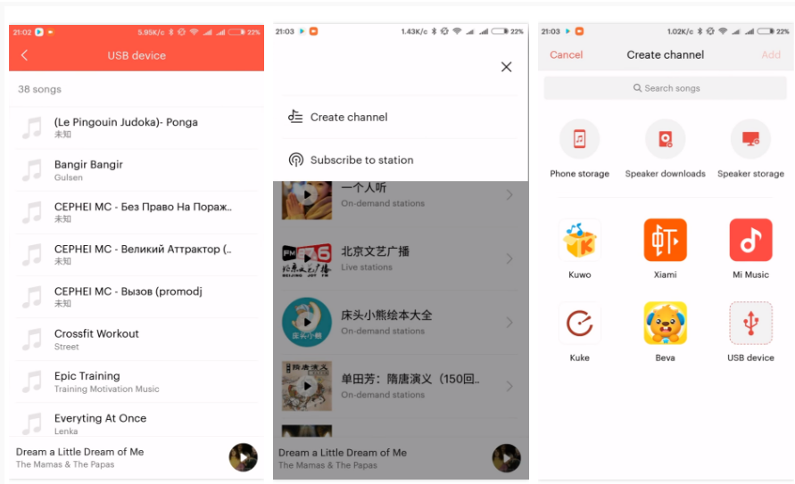 Меню настроек колонки Xiaomi Mi Internet Speaker Меню настроек колонки Xiaomi Mi Internet Speaker