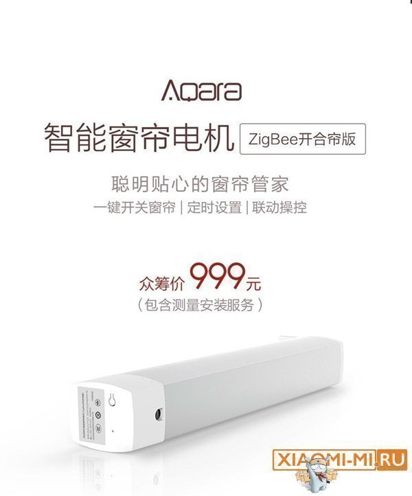 Xiaomi Aqara Xiaomi Aqara