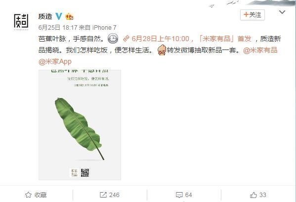 Crowdfunding Xiaomi Crowdfunding Xiaomi