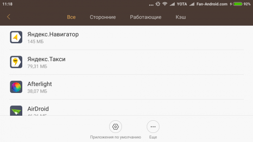 Приложения на Xiaomi Приложения на Xiaomi