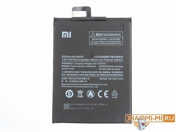 Разборка Xiaomi Mi Max 2 Разборка Xiaomi Mi Max 2