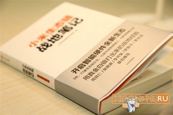 Xiaomi Mi Xiaomi Mi