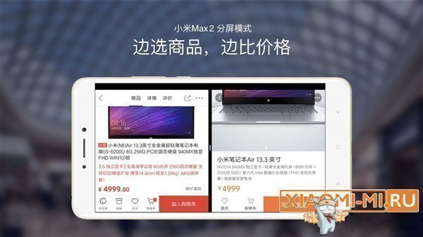 прошивка MIUI прошивка MIUI