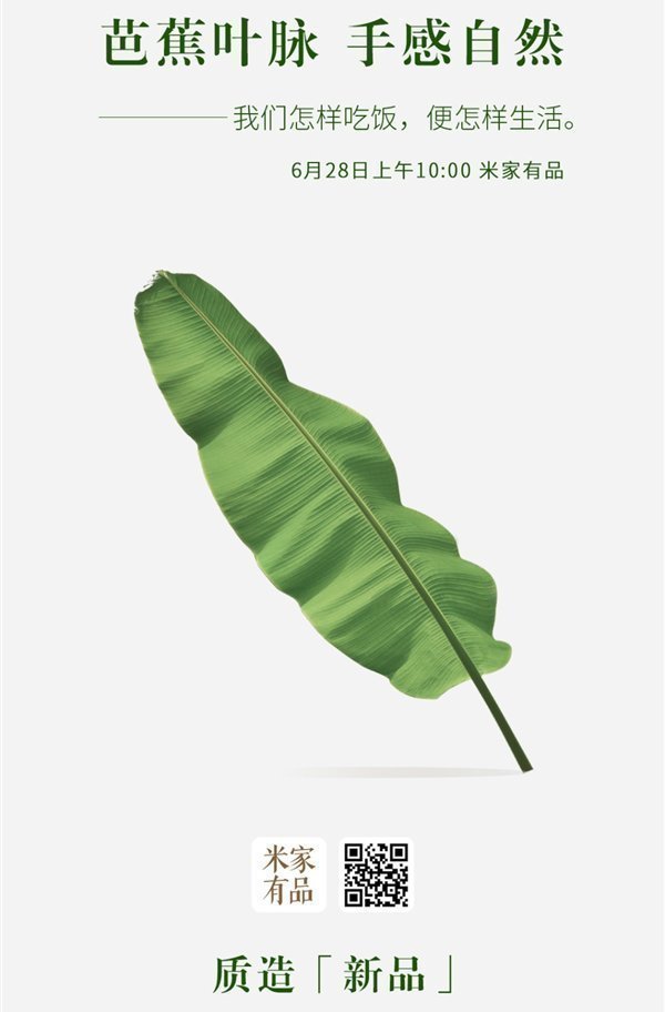Crowdfunding Xiaomi Crowdfunding Xiaomi