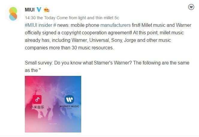 Партнерство Xiaomi с Warner Music Партнерство Xiaomi с Warner Music