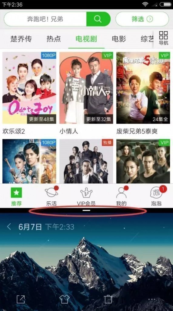 Xiaomi MIUI Xiaomi MIUI
