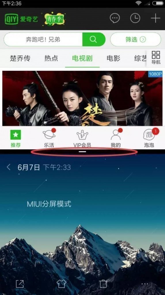 Xiaomi MIUI Xiaomi MIUI