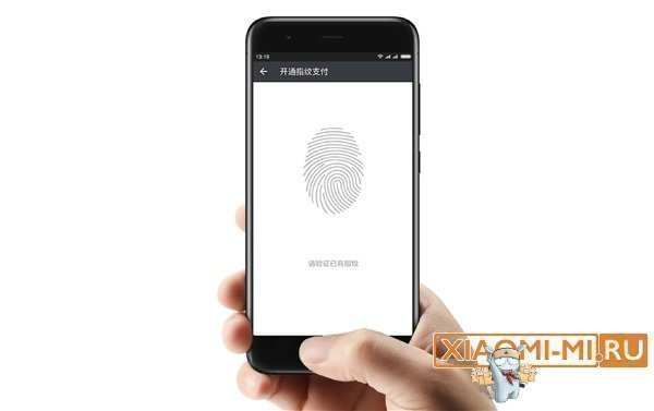 MIUI отпечатки пальцев MIUI отпечатки пальцев
