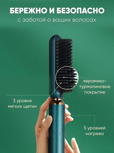 Ионный стайлер для укладки InFace ION Hairbrush ZH-10DS Green - 2